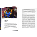 Подарочное издание Альбом Михаил Врубель варинант исполнения - 5 | Loft Concept в Тюмени