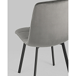 Стул NANCY S Chair Темно-Серый 2 шт варинант исполнения - 3 | Loft Concept в Тюмени