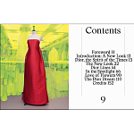 Книга в подарок Диор новый образ Dior: A New Look варинант исполнения - 2 | Loft Concept в Тюмени