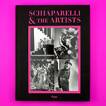Коллекционный альбом Schiaparelli and the Artists варинант исполнения - 3 | Loft Concept в Тюмени