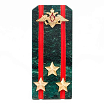 Сувенир Погон ВС из натурального камня змеевик Souvenir Epaulets варинант исполнения - 6 | Loft Concept в Тюмени