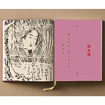 Подарочное издание Эротические гравюры Hokusai Shunga taschen варинант исполнения - 10 | Loft Concept в Тюмени