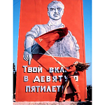 Коллекционная книга Red in Vogue Красная книга Vogue варинант исполнения - 1 | Loft Concept в Тюмени