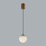 Подвесной светильник с шарообразным плафоном из белого алебастра Cryptocrystalline Stone варинант исполнения - 3 | Loft Concept в Тюмени