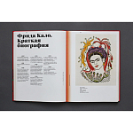 Фрида Кало и Диего Ривера. Viva La Vida варинант исполнения - 3 | Loft Concept в Тюмени