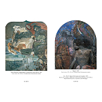 Подарочная книга Альбом Михаил Врубель варинант исполнения - 3 | Loft Concept в Тюмени