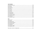 Подарочная Книга Божественная Комедия Данте Иллюстрации Уильяма Блейка варинант исполнения - 8 | Loft Concept в Тюмени